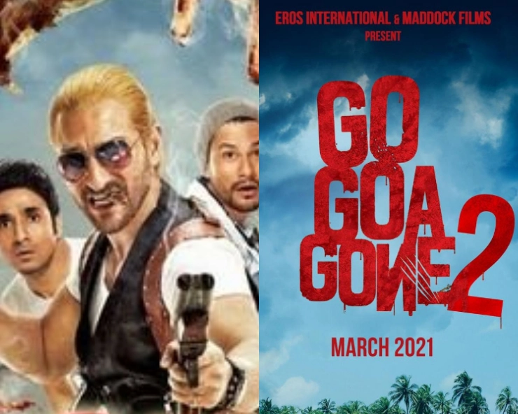 Dinesh Vijan discloses plot of ‘Go Goa Gone 2’: Not zombies, this laugh riot will have these creatures