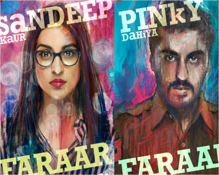 Release of ‘Sandeep Aur Pinky Faraar’ postponed due to corona outbreak