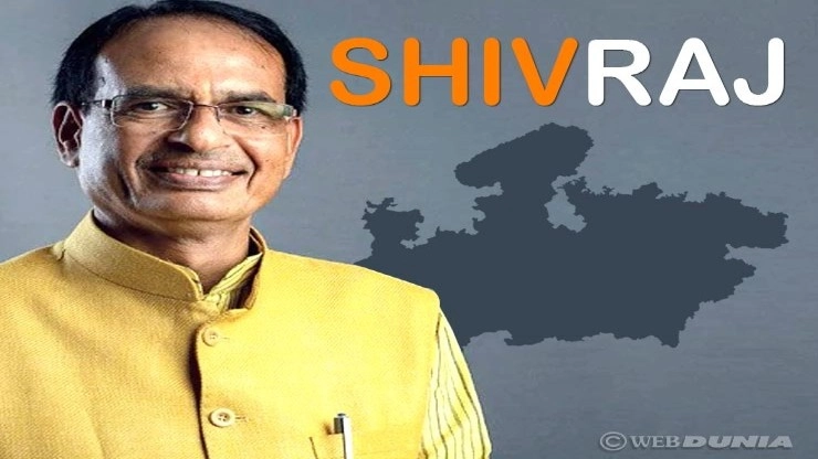 Shivraj Singh Chauhan sworn in as Madhya Pradesh Chief Minister for the 4th time