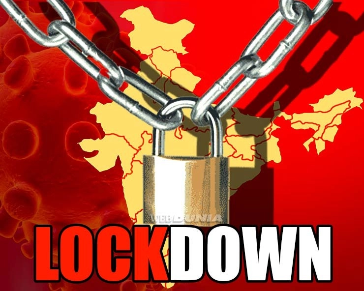 Lockdown 3.0 for 2 weeks to be effective from May 4th, Centre issues new guidelines