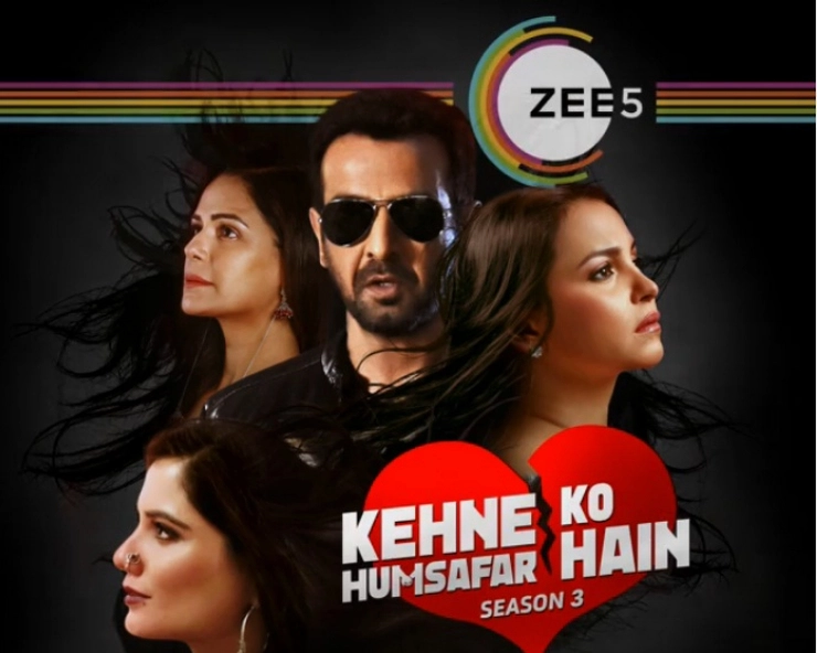 Kehne Ko Humsafar Hain 3 trailer out: ZEE5 web series challenges the societal norms of marriage, relationships, and love