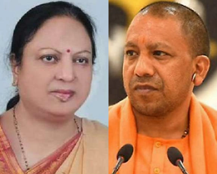 UP Minister Kamal Rani Varun dies of COVID-19, CM Yogi cancels Ayodhya visit