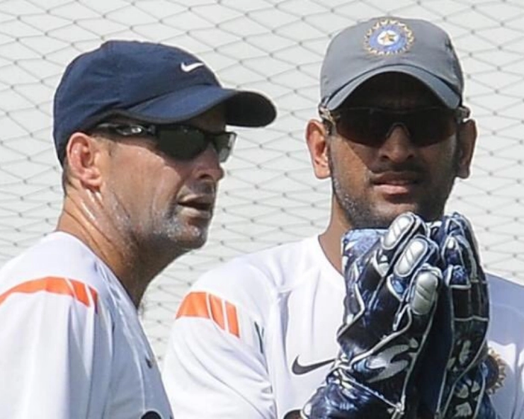 A privilege to work with one of the best leaders: Gary Kirsten on MS Dhoni