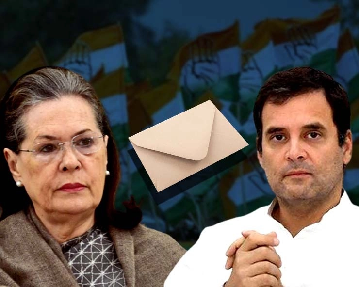 Rahul questions timing of letter to Sonia, as the later offers to quit