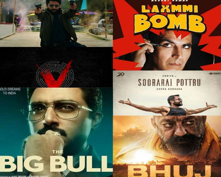 These upcoming OTT films of mega stars are sure to top your watch list