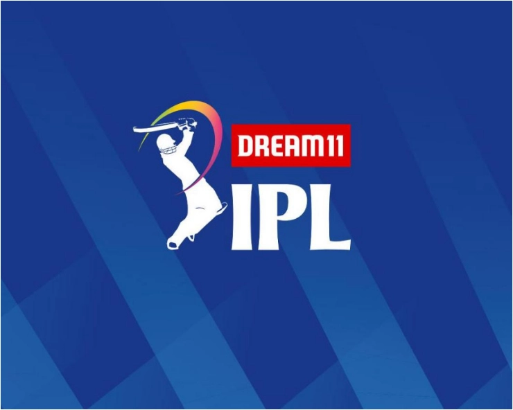 IPL 2020 schedule announced, MI to face CSK in season opener