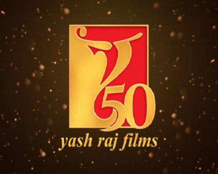 Aditya Chopra unveils special logo to commemorate 50 yrs of YRF