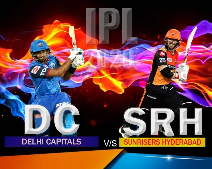 First victory for SRH and loss for DC in IPL 2020, Iyer fined