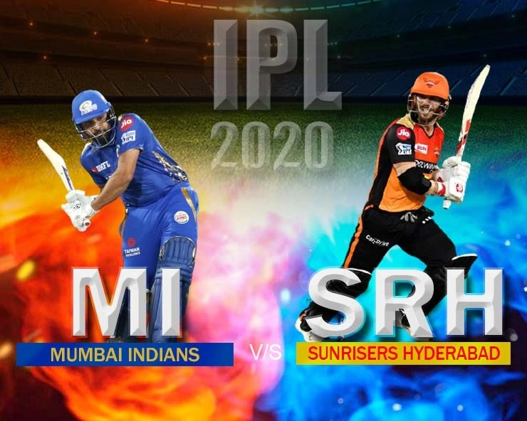 IPL 2020: Mumbai Indians to square off against Sunrisers Hyderabad