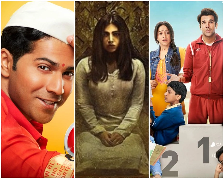 Coolie No. 1, Durgavati, Chhalaang: Amazon Prime Video to premiere 9 highly anticipated movies across 5 Indian languages