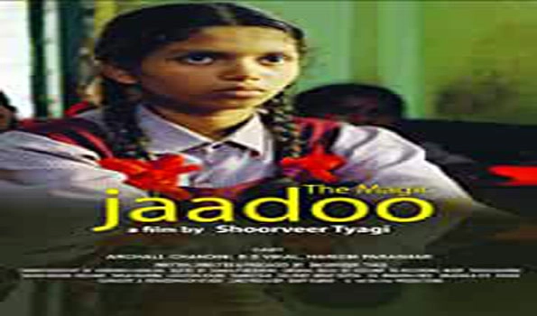 Short Film 'Jaadoo The Magic' to be feature at International Children's Film festival