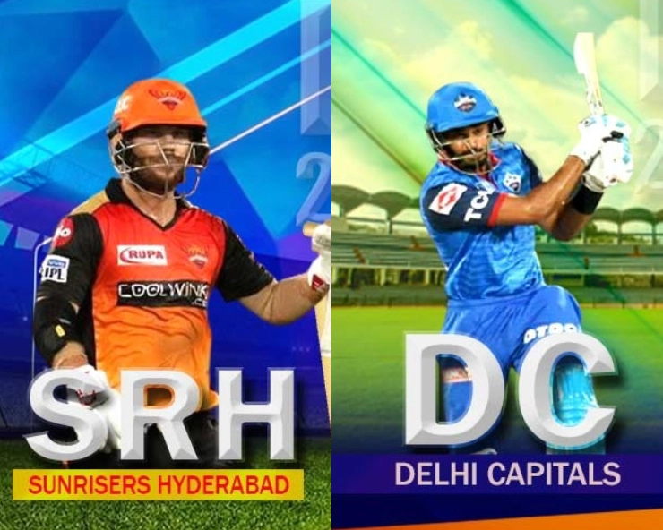 IPL 2020: SRH stay alive in playoffs race, DC playoffs wait extended (Full Video Highlights)