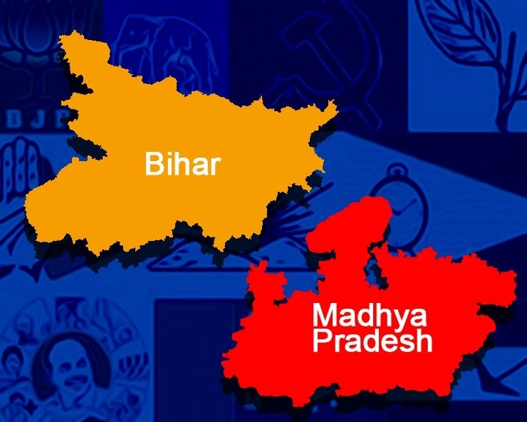 54% Voting in Bihar polls, Record 70% voting in MP by Polls
