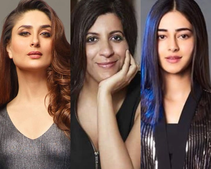 Kareena Kapoor, Ananya Panday and many others open up about working with director Zoya Akhtar
