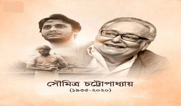 Book on legendary actor Soumitra Chatterjee released