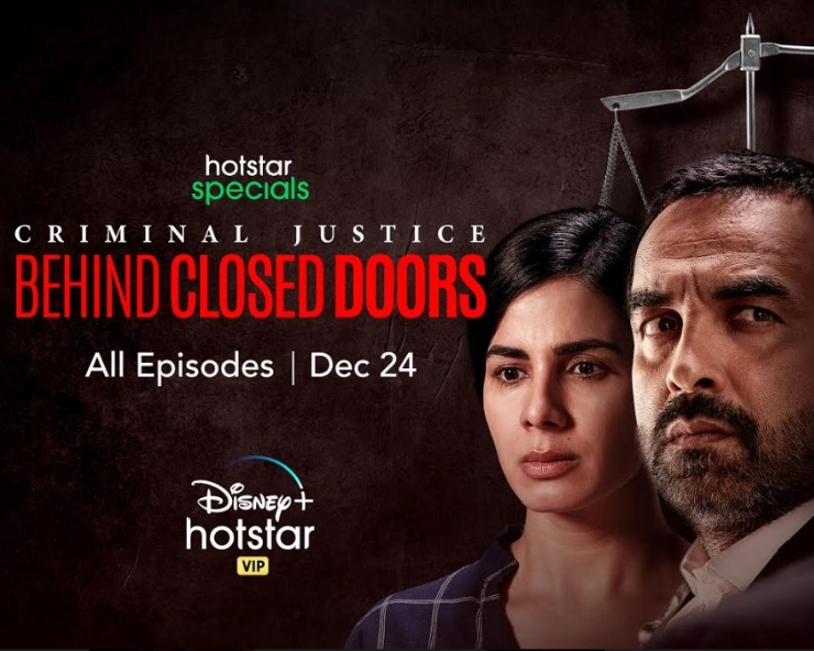 5 reasons that make Criminal Justice: Behind Closed Doors the most anticipated show
