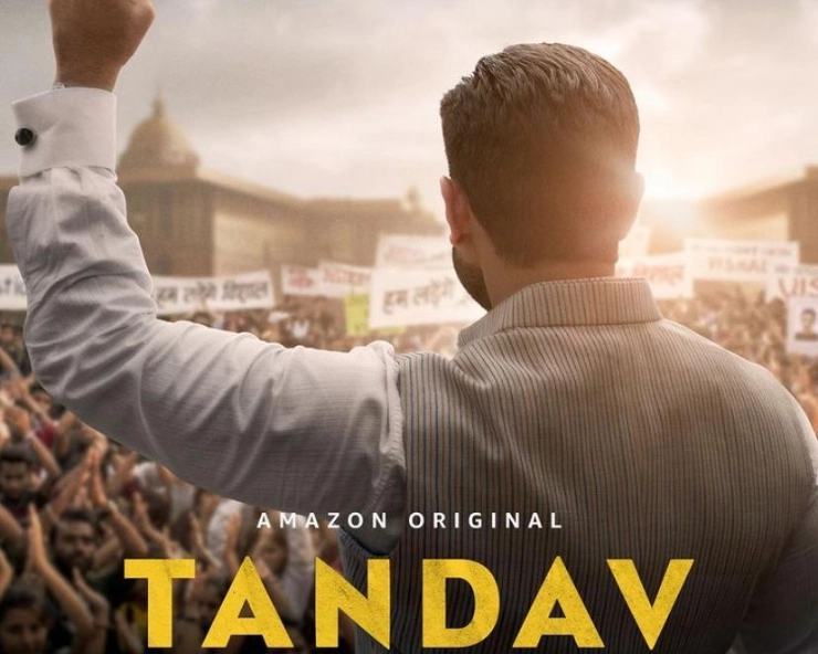 A month after Tandav controversy was doused, Amazon Prime Video apologized officially