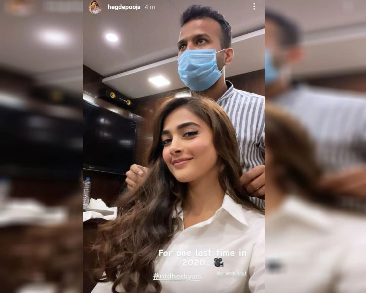 Pooja Hegde wraps the year with work as she shoots for Radheshyam, see her story below