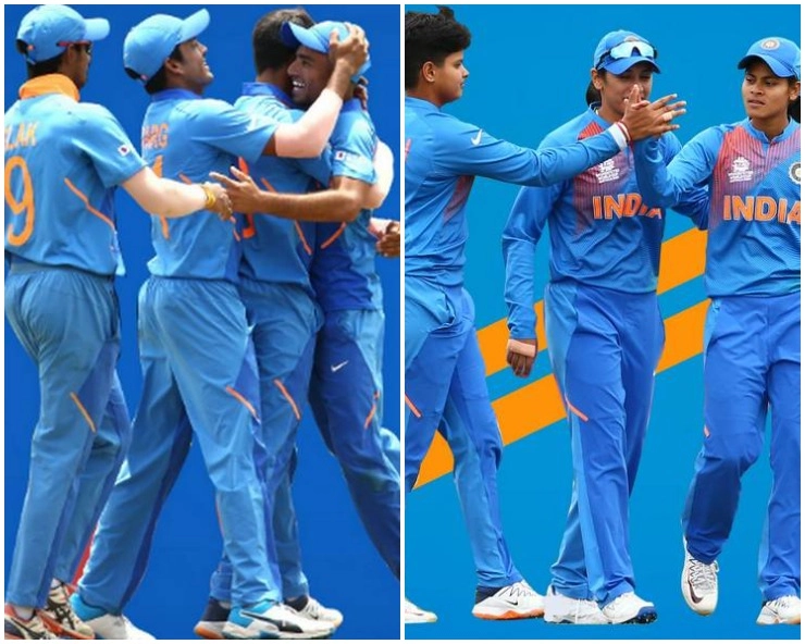 World cup slipped from the hand of U-19 & Women team in 2020