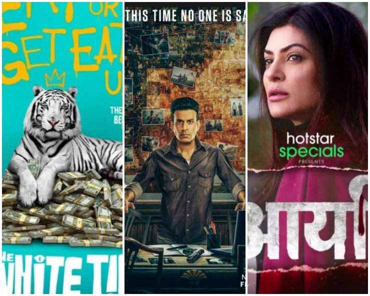 As Netflix, Amazon Prime Video, ALTBalaji & Disney+Hotstar up their game, check out the content that we are looking forward to in 2021!