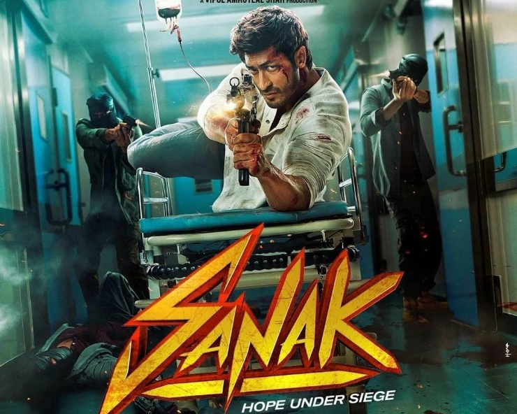 Sanak poster is out and we can’t wait for Vidyut Jammwal and Vipul Shah to rule our screens again