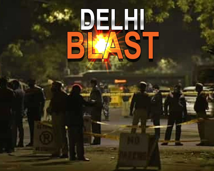 NSG arrives at Delhi blast site, a half burnt cloth recovered
