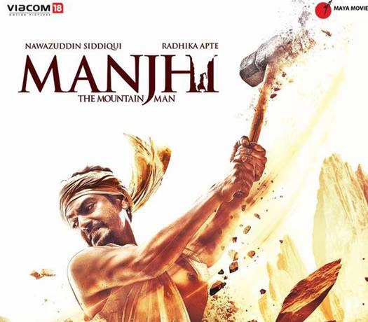 Manjhi writer turns Director with Kabaad-The Coin