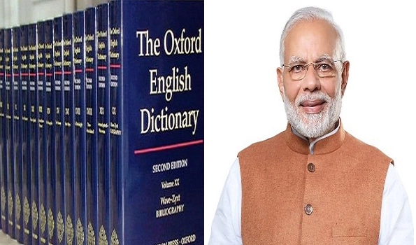‘Aatmanirbharta’ chosen Hindi Word of 2020 by Oxford languages