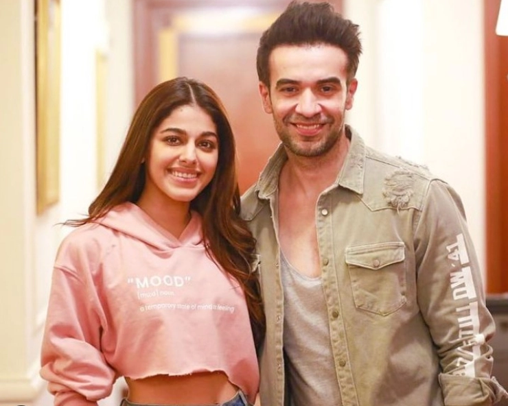 What is Alaya F doing with Punit Malhotra?