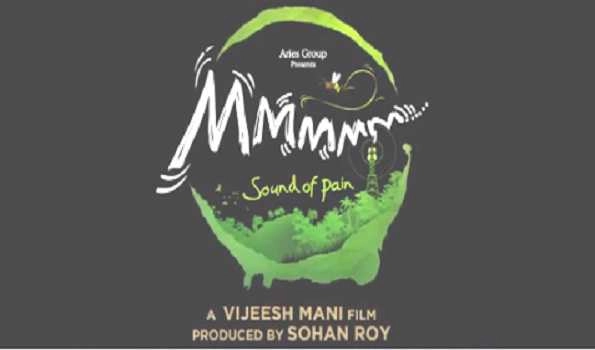 Mmmmm (sound of pain) : Vijeesh Mani directorial tribal language movie enters Oscars in Best Film eligibility list