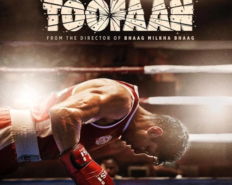 Toofaan Trailer Out: Farhan Akthar’s upcoming inspiring sports drama packs a serious punch!