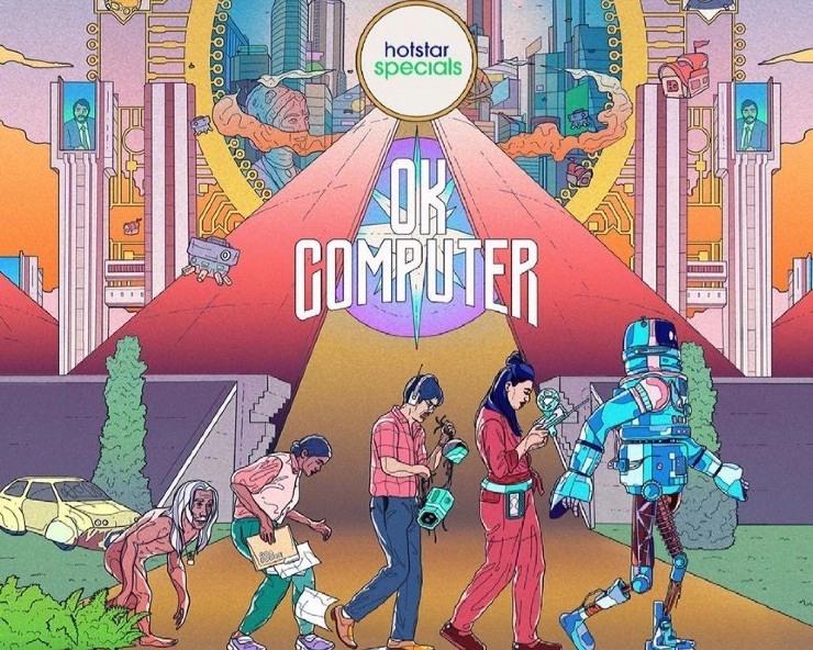 Appreciations pouring in from different quarters for the makers of OK Computer!