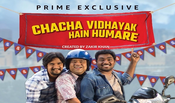 Amazon Prime Video launches the much-awaited trailer of the upcoming comedy series Chacha Vidhayak Hain Humare Season 2