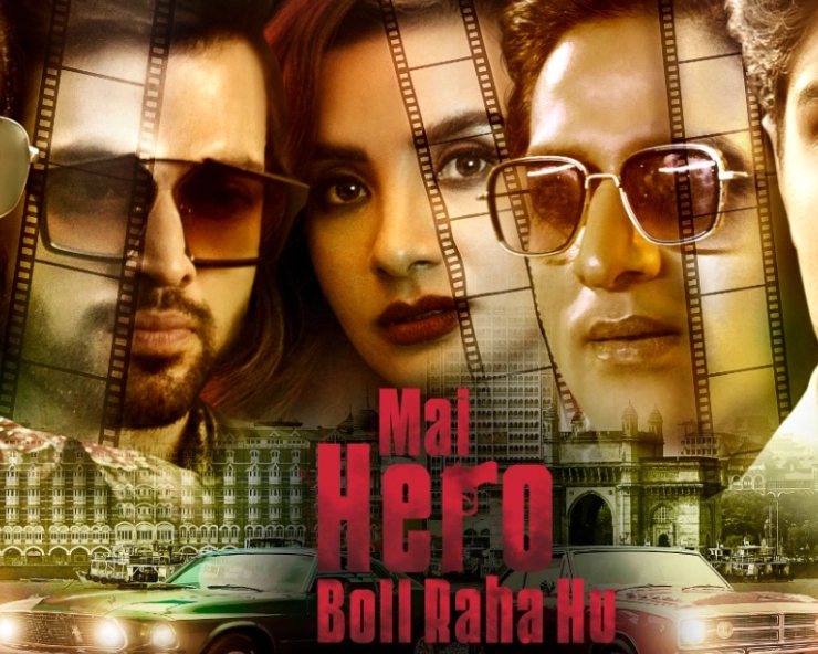 ALTBalaji and ZEE5 woo audiences with ingenious posters ahead of the release of crime-thriller, Mai Hero Bol Raha Hu