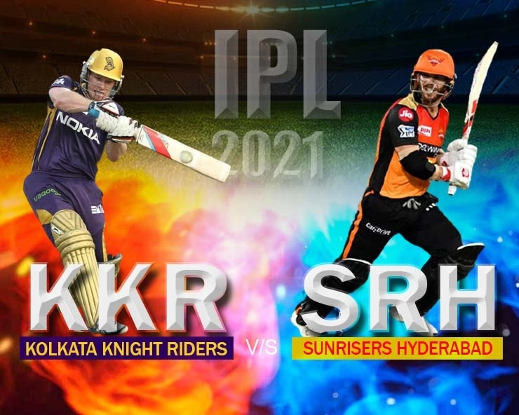 IPL 2021: Sunrisers Hyderabad wins toss to bowl against Kolkata Knight Riders