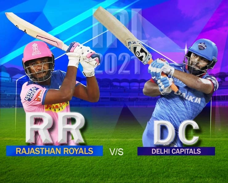 IPL 2021: RR win toss, opt to bowl against DC