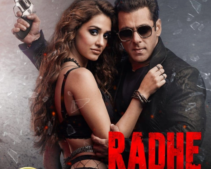 Salman Khan's RADHE – creates history! garners 4.2 million views