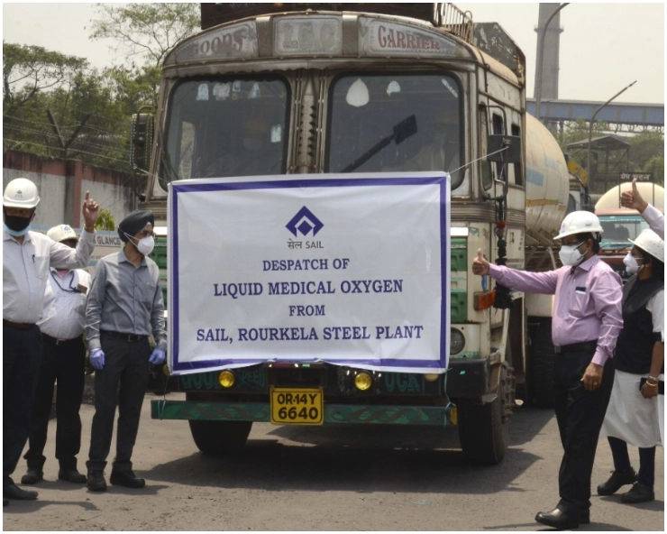 Rourkela Steel Plant expedites production and supply of Liquid Medical Oxygen to save lives