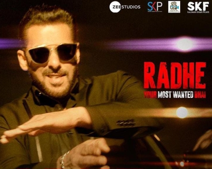 Salman Khan looks slick, exudes swag in title song poster of Radhe: Your Most Wanted Bhai