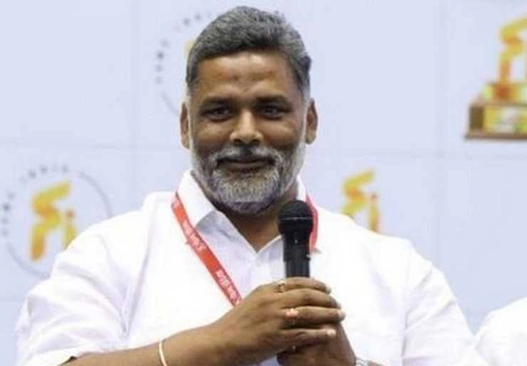 Ex-MP and JAP President Pappu Yadav detained for violating COVID rules