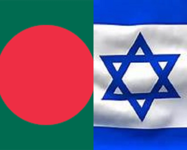 New Bangladeshi passport fuels speculation over Israel ties