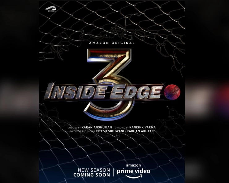 More Cricket, More Drama, More Entertainment - Inside Edge Season 3 to premiere soon