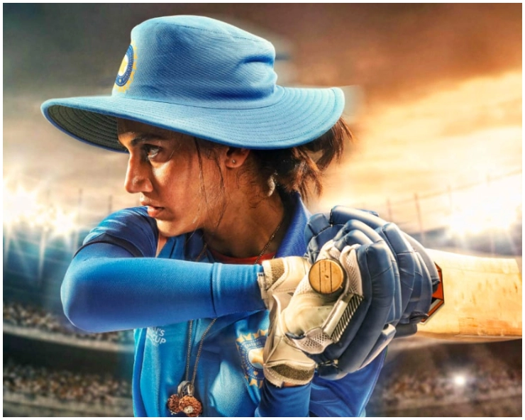 Shabaash Mithu: Trailer of Taapsee Pannu-starrer Mithali Raj’s biopic OUT! (VIDEO)