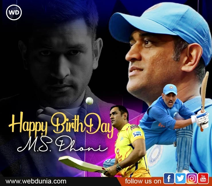 Captain cool Mahendra Singh Dhoni turns 40: wishes pour in