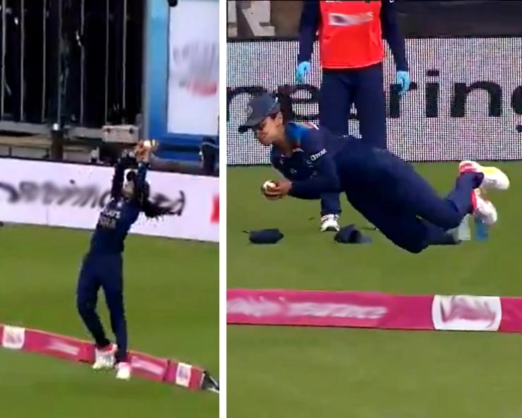 Herculean Harleen! Pulled off the catch of the year (Video)