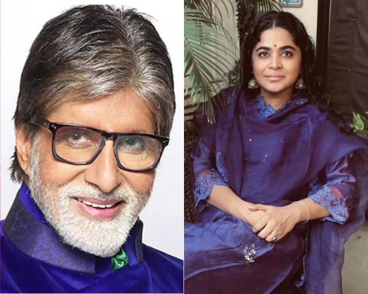 Amitabh Bachchan wishes Ashwiny Iyer Tiwari all the best for her debut novel 'Mapping Love'