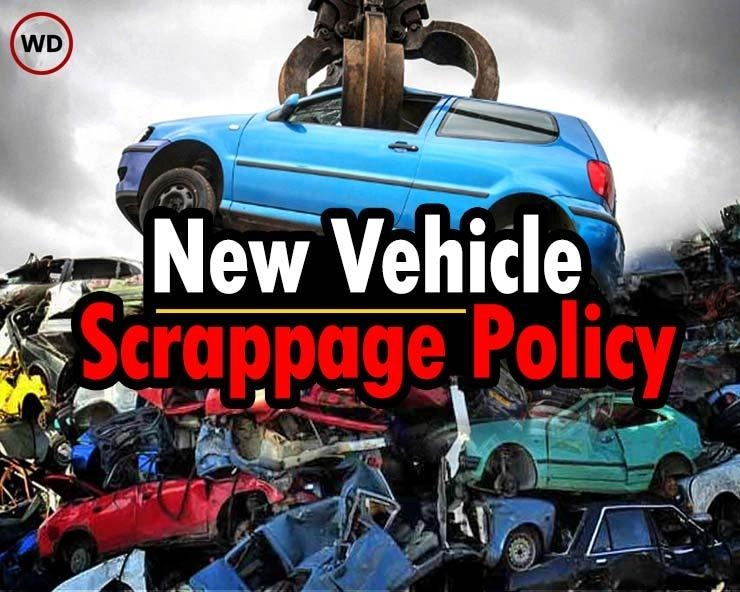 PM Modi launches new vehicle scrappage policy