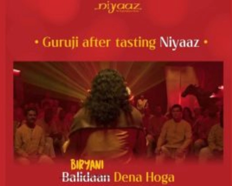 Karnataka: Ad depicting Hindu saint appreciating Biryani sparks tension