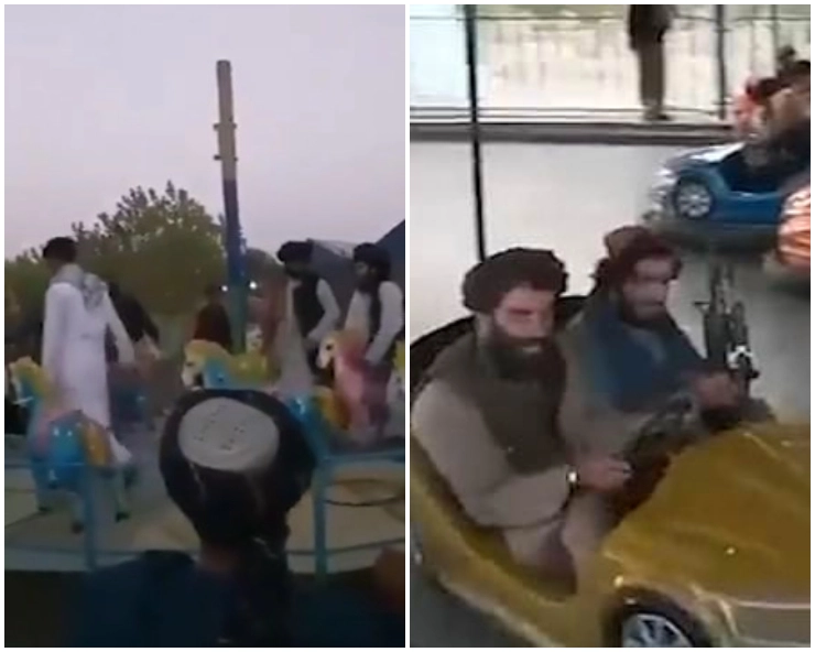 WATCH: Taliban militants enjoy merry-go-round at amusement park in Kabul