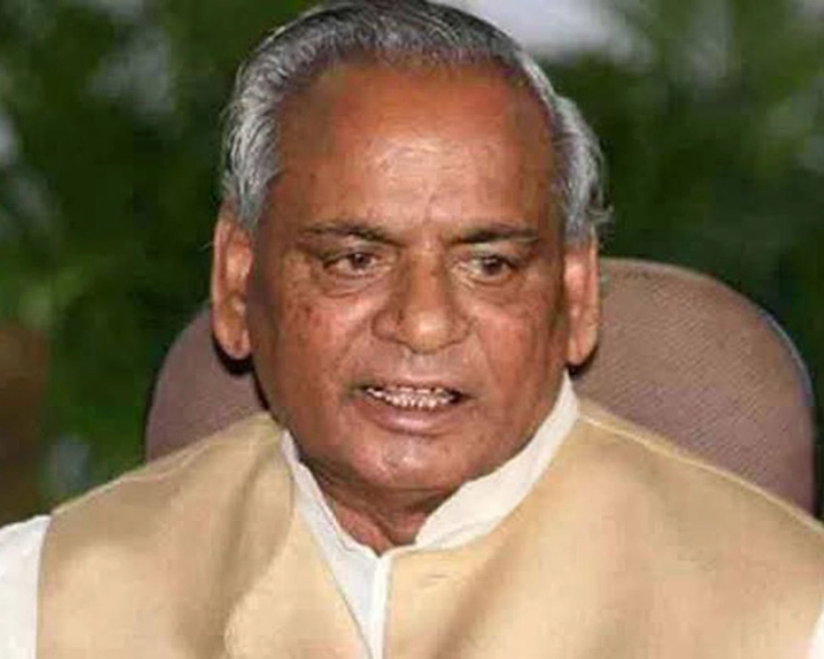 Mortal remains of Kalyan Singh reach Aligarh, People rush to pay their tribute at the stadium